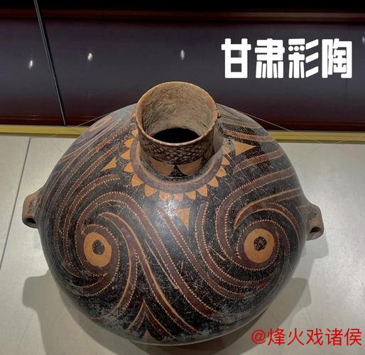 “黄河至天山:史前彩陶西迁之路”文物特展亮相甘肃省博物馆 “黄河至天山:史前彩陶西迁之路”文物特展亮相甘肃省博物馆