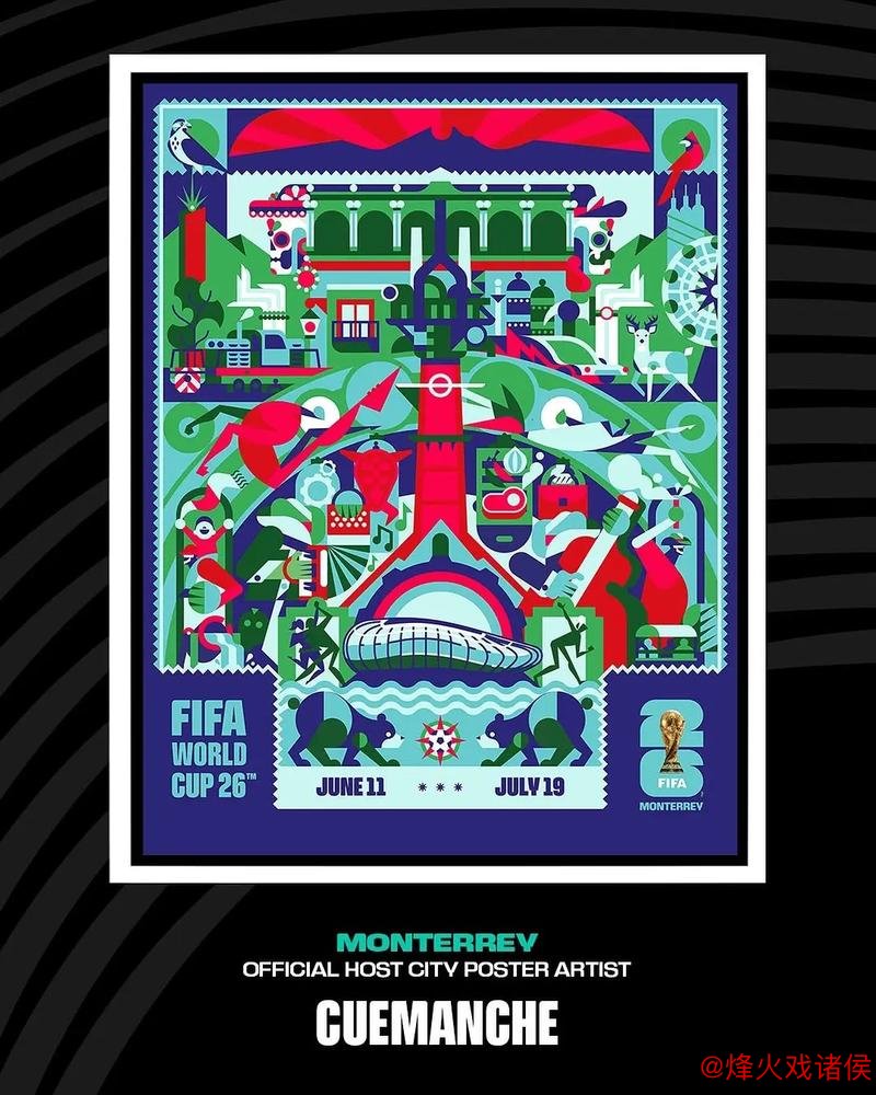 无缘美加墨 第N次梦碎 告别2026 展望2030 无缘美加墨 第N次梦碎 告别2026 展望2030