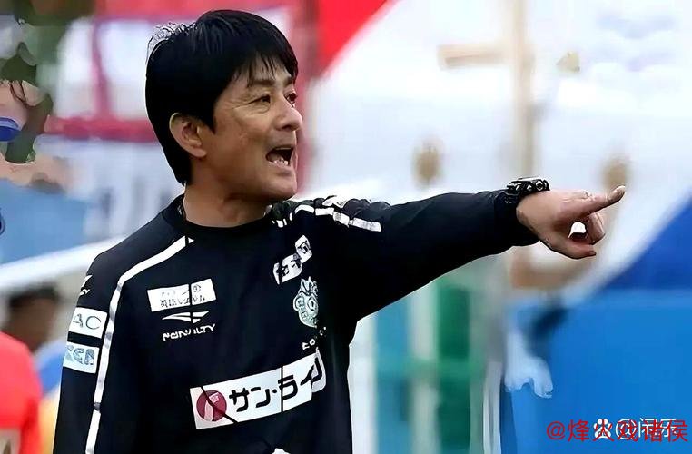 日本教练浮嶋敏获足协持续信任 邝兆镭入选U16国家队 日本教练浮嶋敏获足协持续信任 邝兆镭入选U16国家队