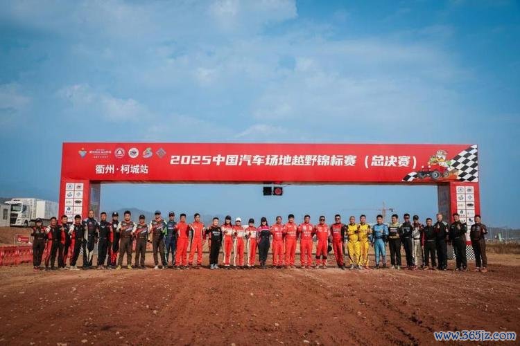 2024COC柯城总决赛两轮预赛：林德伟霸榜