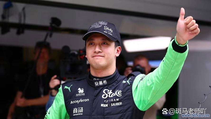 2024F1中国站冲刺赛：维斯塔潘夺冠 周冠宇第9