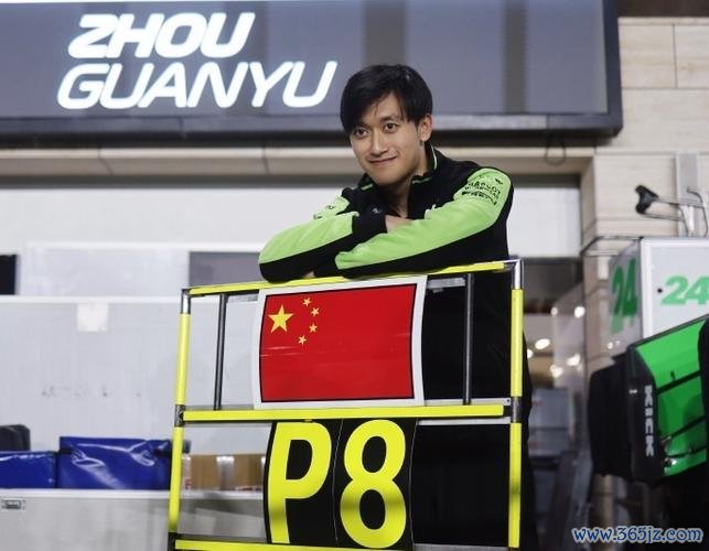 2024F1中国站排位赛：维斯塔潘杆位 周冠宇第16