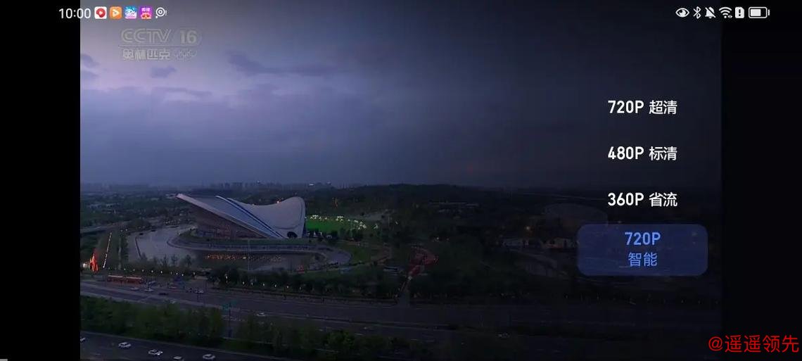 青春梦想 光耀蓉城——成都世界大学生运动会开幕式侧记