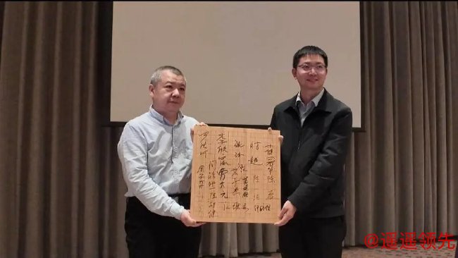 罗洗河九段向播州区副区长孙县章赠送棋手签字棋盘