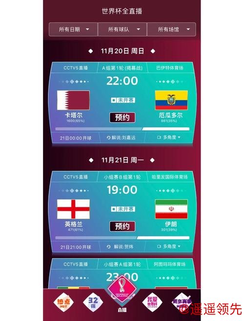 了解世界杯下注在线官方平台的详细信息与优势 了解世界杯下注在线官方平台的详细信息与优势