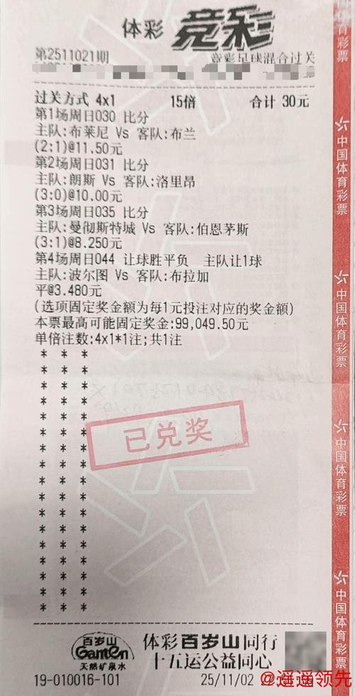 了解世界杯投注软件入口地址的安全性与便利性